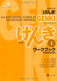 Genki : An integrated Course In Elementary Japanese WorkBook