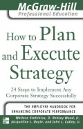 How to Plan and Execute Strategy : 24 steps to Implement Any Corporate Strategy Successfully